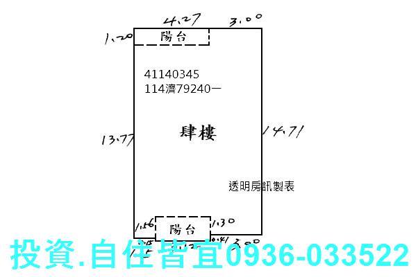 板橋法拍法拍屋-4