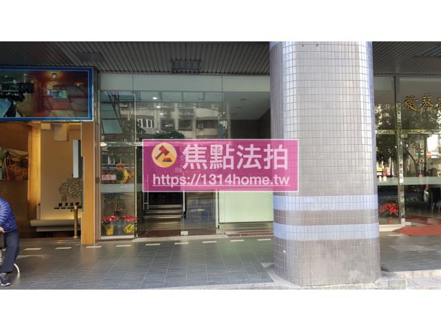 松山法拍屋法拍-1