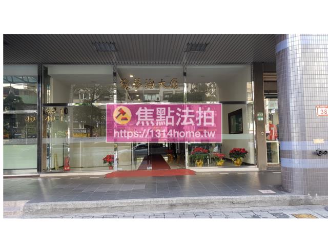 松山法拍屋法拍-2