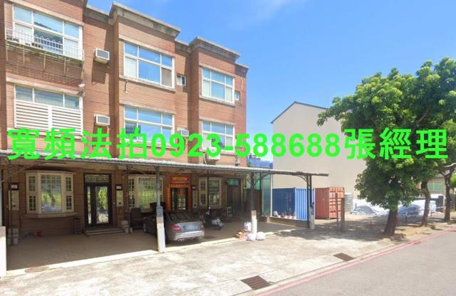 桃園法拍法拍屋-1