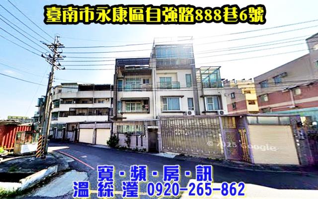 台南法拍屋法拍-1