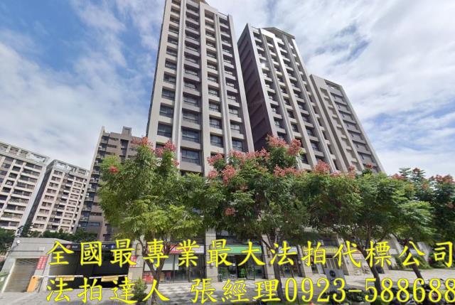 桃園法拍屋法拍-0