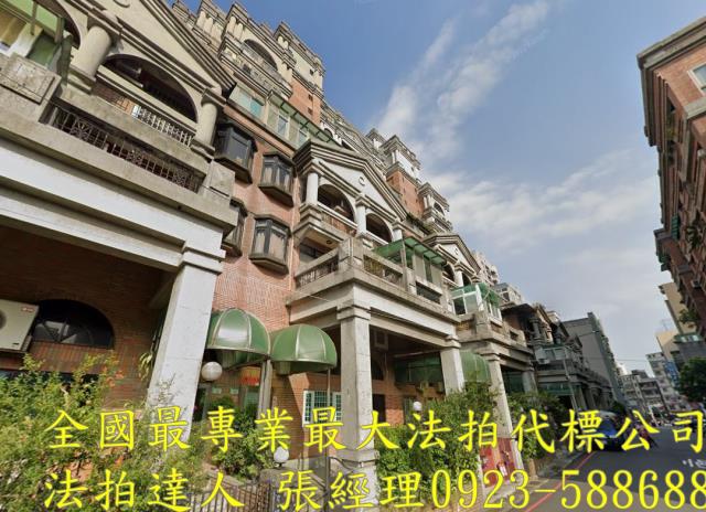 桃園拍賣法拍屋-1