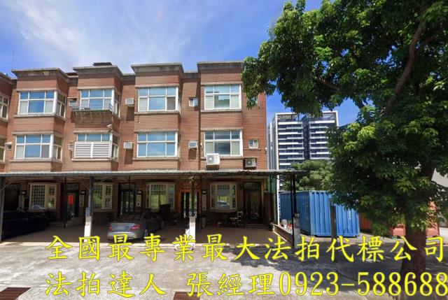 桃園法拍屋拍賣-0