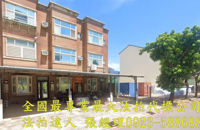 桃園法拍屋拍賣-1