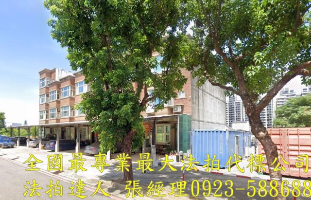 桃園法拍屋拍賣-2