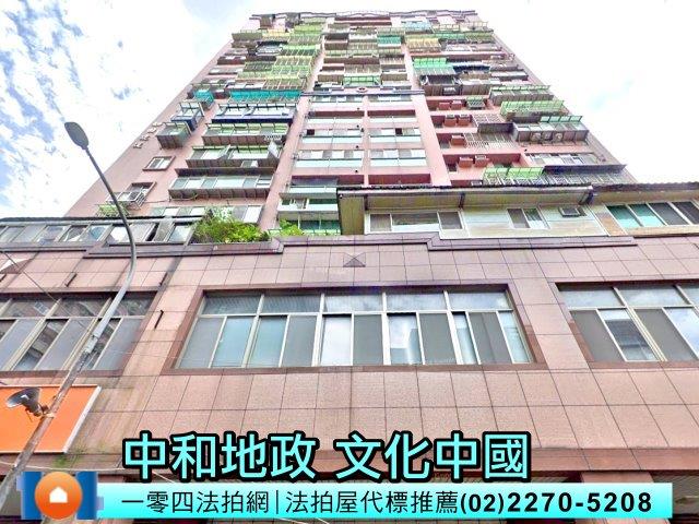 新北中和法拍法拍屋-2