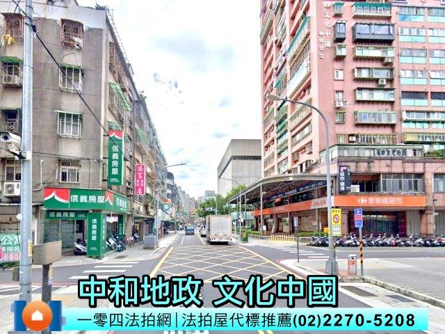 新北中和法拍法拍屋-3