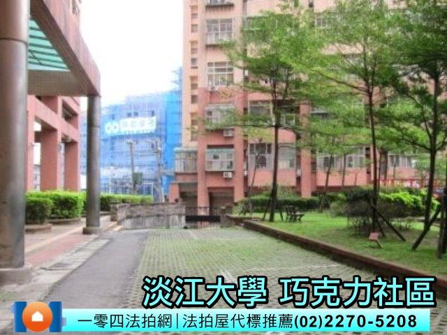 新北淡水法拍屋法拍-3