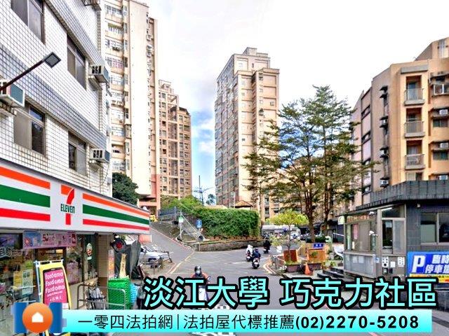 新北淡水法拍屋法拍-4
