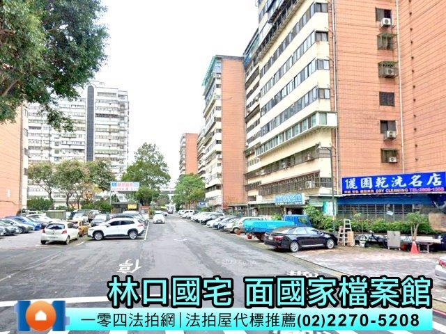 新北林口法拍屋法拍-6