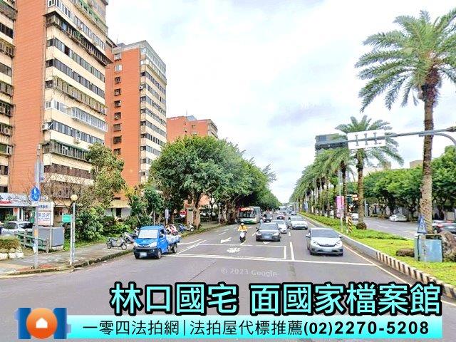 新北林口法拍屋法拍-2