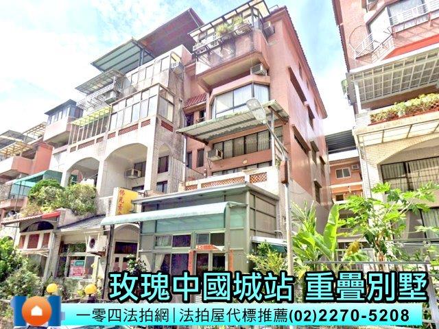 新北新店拍賣法拍屋-0