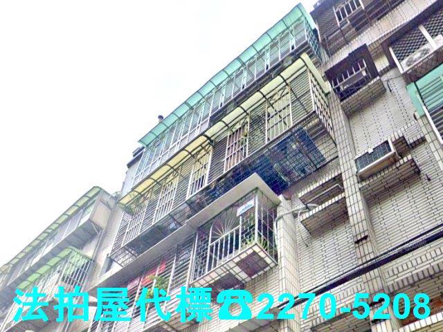 新北板橋法拍法拍屋-2