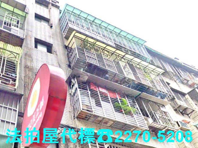 新北板橋法拍法拍屋-1