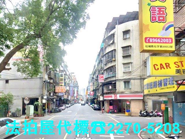 新北板橋法拍法拍屋-0