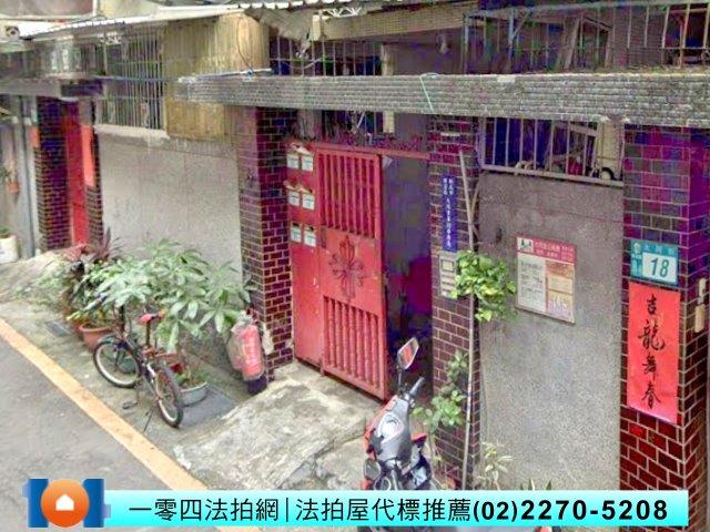 新北新店法拍屋拍賣-2