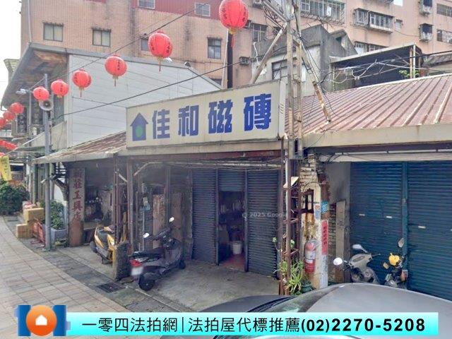 新北新莊法拍法拍屋-0