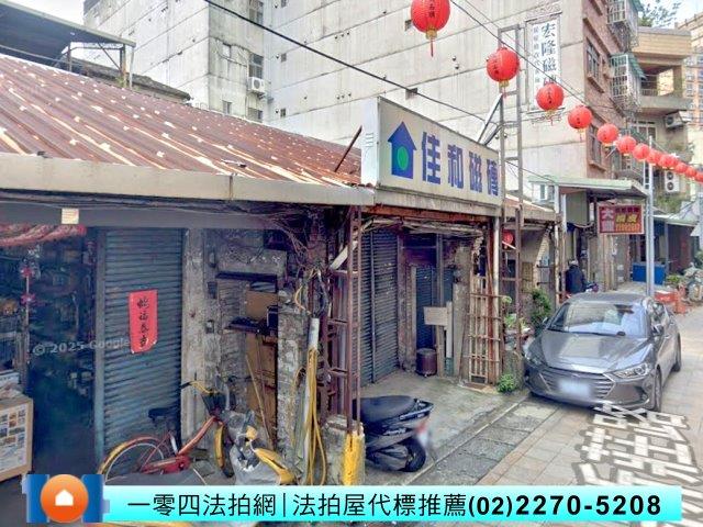 新北新莊法拍法拍屋-2