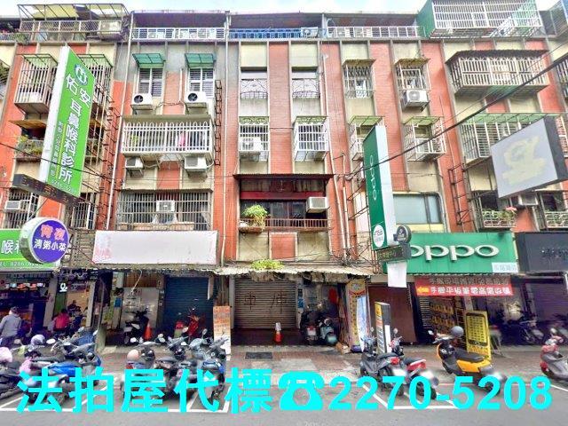 新北蘆洲法拍法拍屋-0