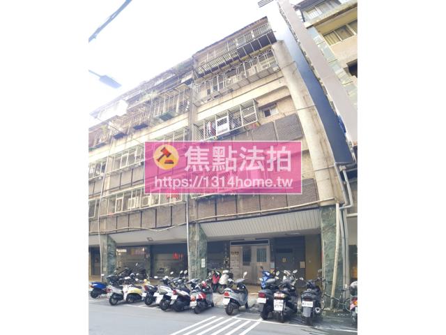 台北中山區法拍屋法拍-0