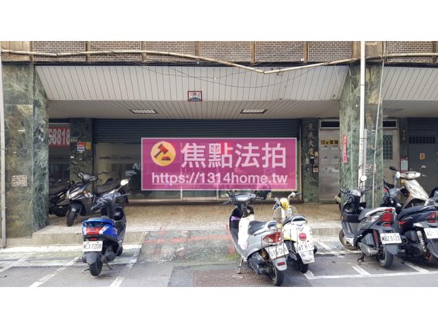 台北中山區法拍屋法拍-1