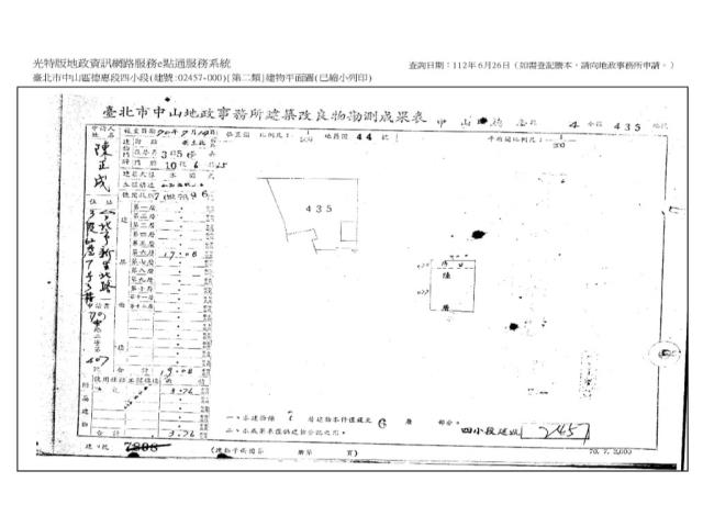 台北中山區法拍屋法拍-5