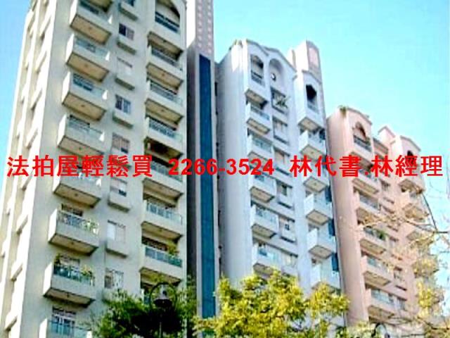 台北內湖法拍屋拍賣-1