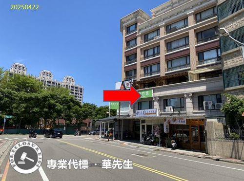 新竹竹北法拍法拍屋-2