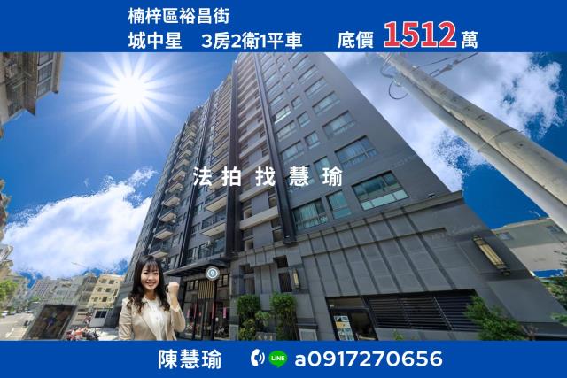 高雄楠梓法拍法拍屋-0