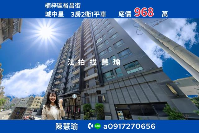 建德路萊茵天下10樓