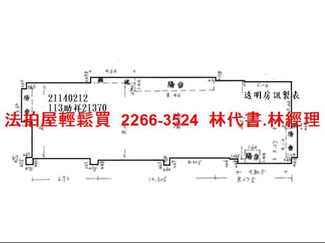 士林法拍屋法拍-10