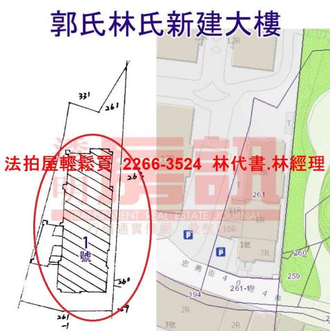 士林法拍屋法拍-12