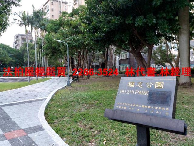 士林法拍屋法拍-6