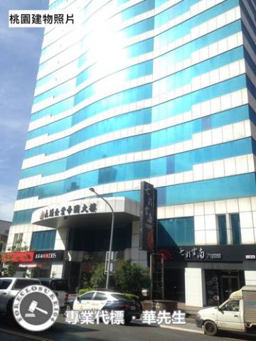 桃園區法拍屋拍賣-4