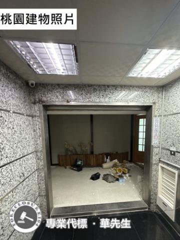 桃園區法拍屋拍賣-2