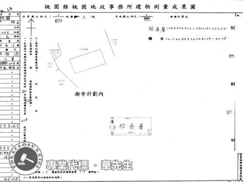 桃園區法拍屋拍賣-9