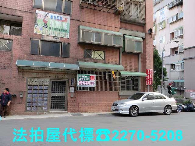 桃園法拍法拍屋-1