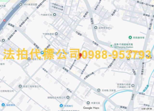 苗栗竹南拍賣法拍屋-4