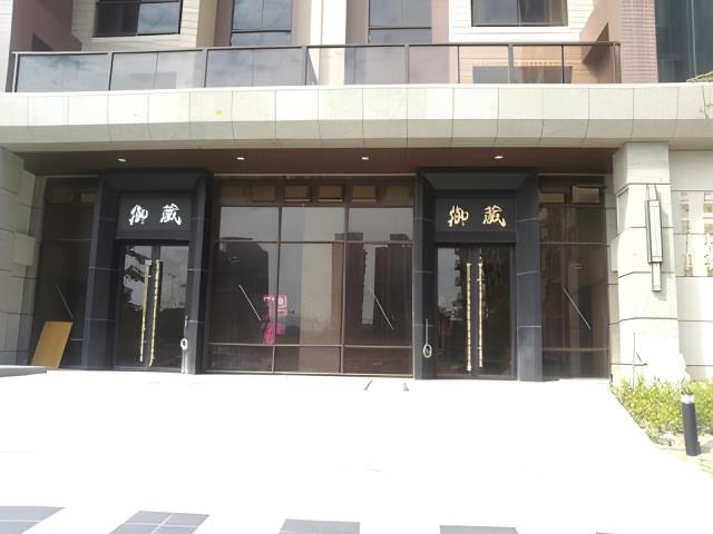 桃園八德法拍屋拍賣-1