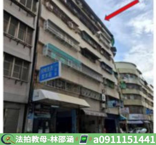 鳳山法拍法拍屋-4