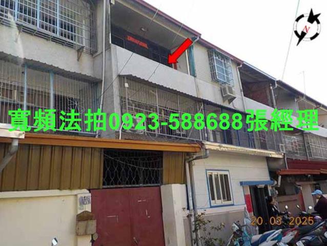 南投市法拍屋法拍-1