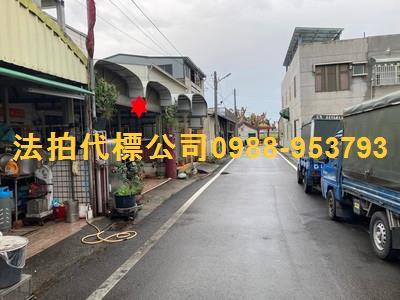 嘉義法拍屋法拍-2