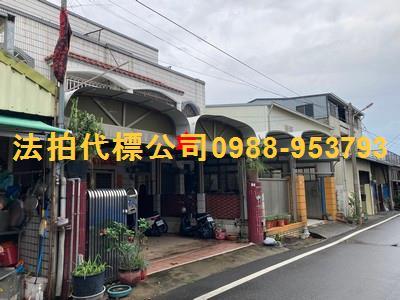 嘉義法拍屋法拍-0