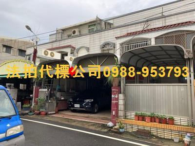 嘉義法拍屋法拍-1