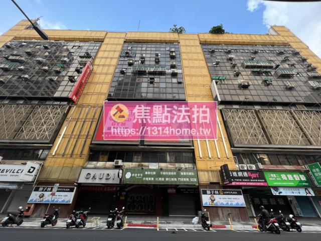 台北萬華法拍屋法拍-1