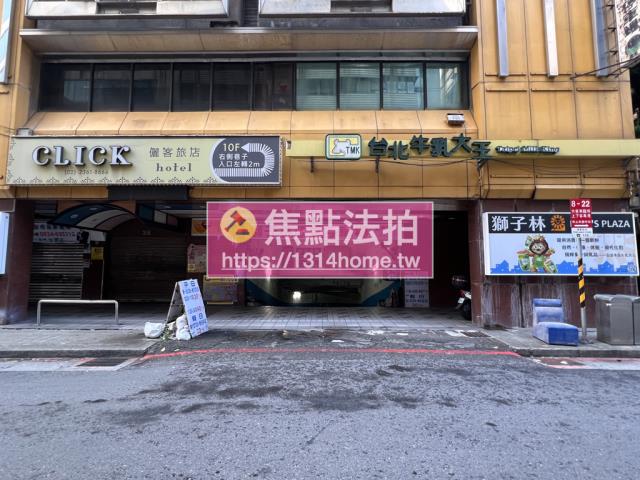 台北萬華法拍屋法拍-3