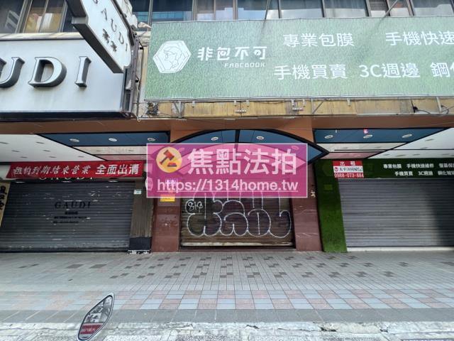 台北萬華法拍屋法拍-6