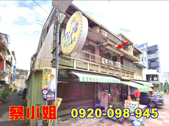 斗南長安路透天法拍屋