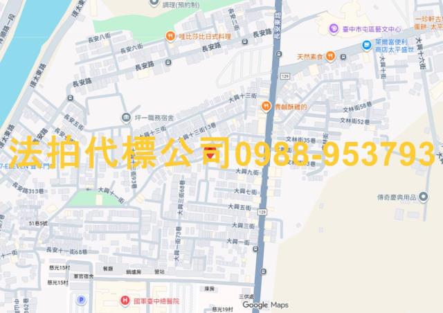 台中太平法拍法拍屋-3